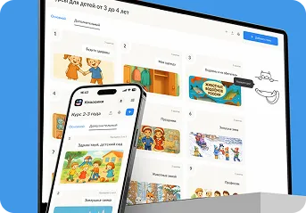 Дети активно участвуют в образовательных играх